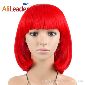 សក់សំយោគ Bob Wigs Cosplay សម្រាប់ពិធីជប់លៀង Halloween